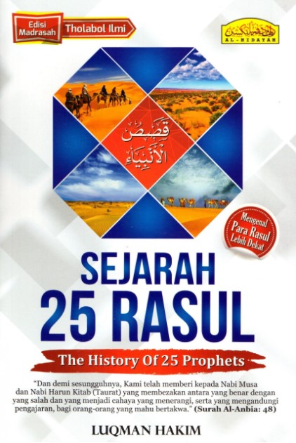 Sejarah 25 Rasul